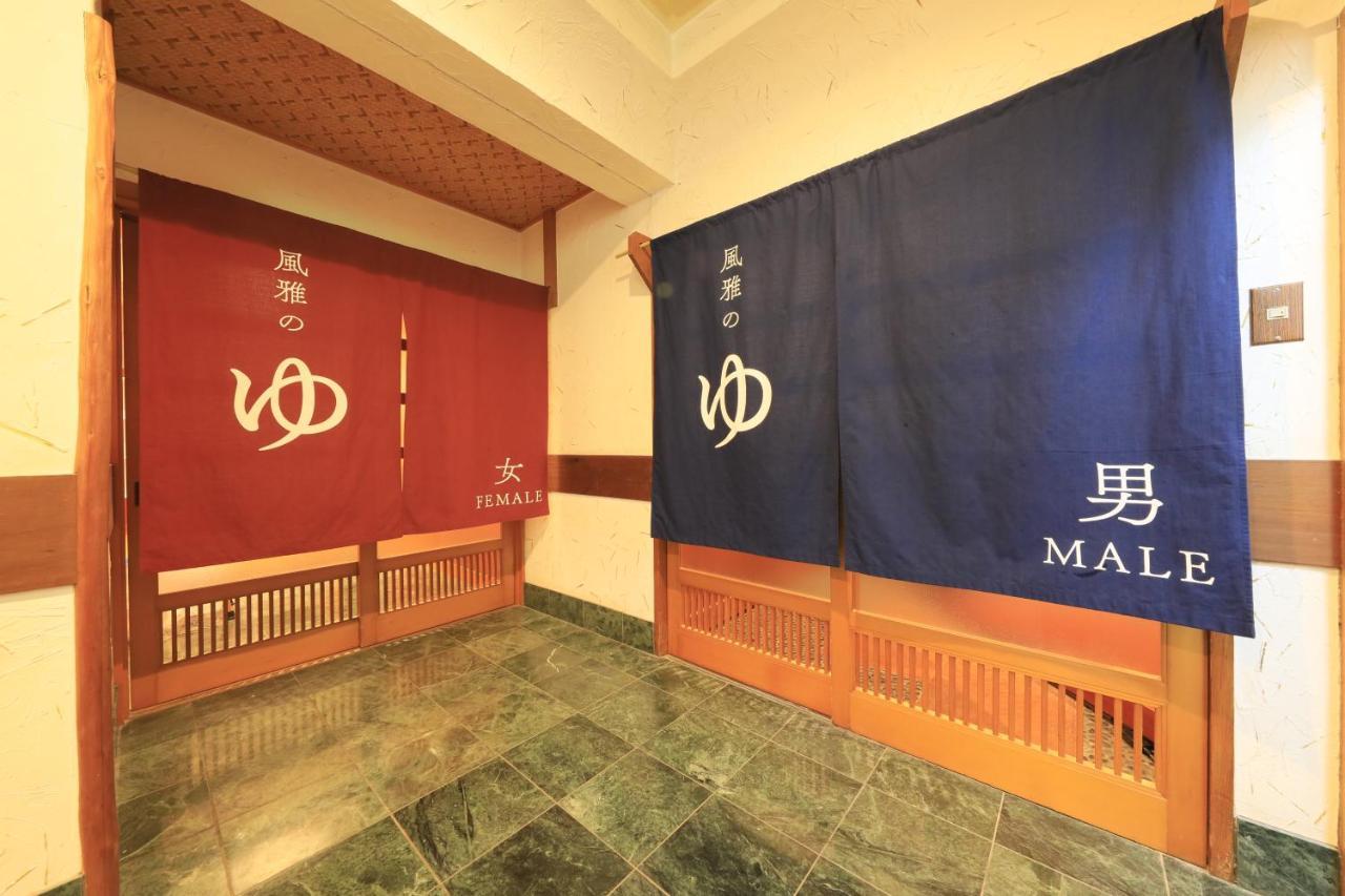 Yugawara Fuga Hotel Ngoại thất bức ảnh